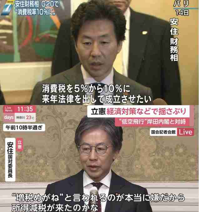 「内容がぺらぺら」森下千里氏　中道・安住幹事長を撃破の大金星も…当選後インタビューでの“具体性ナシ”回答に高まる不安の声