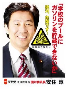 「内容がぺらぺら」森下千里氏　中道・安住幹事長を撃破の大金星も…当選後インタビューでの“具体性ナシ”回答に高まる不安の声