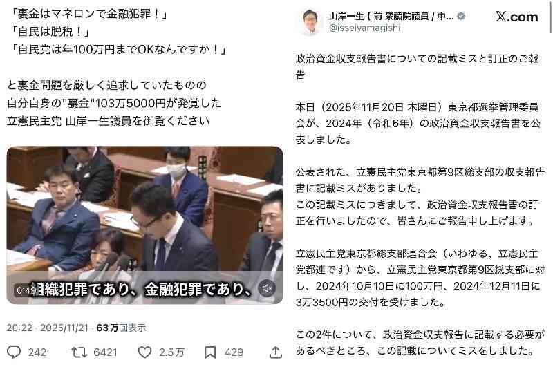 「内容がぺらぺら」森下千里氏　中道・安住幹事長を撃破の大金星も…当選後インタビューでの“具体性ナシ”回答に高まる不安の声