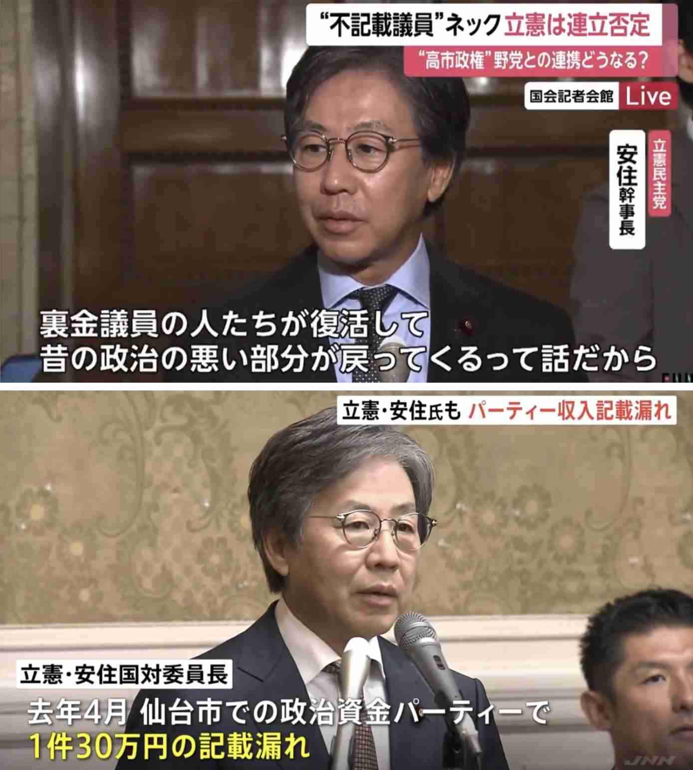 「内容がぺらぺら」森下千里氏　中道・安住幹事長を撃破の大金星も…当選後インタビューでの“具体性ナシ”回答に高まる不安の声