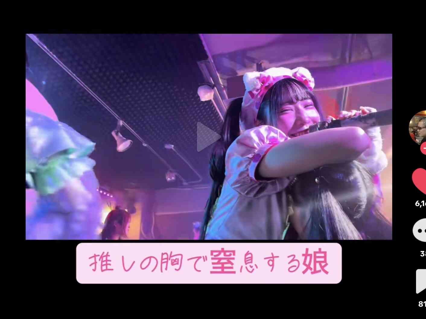 アイドルが雪まつりに水着で登場、ネットで“バズリ”も運営謝罪「管理責任を重く受け止めております」