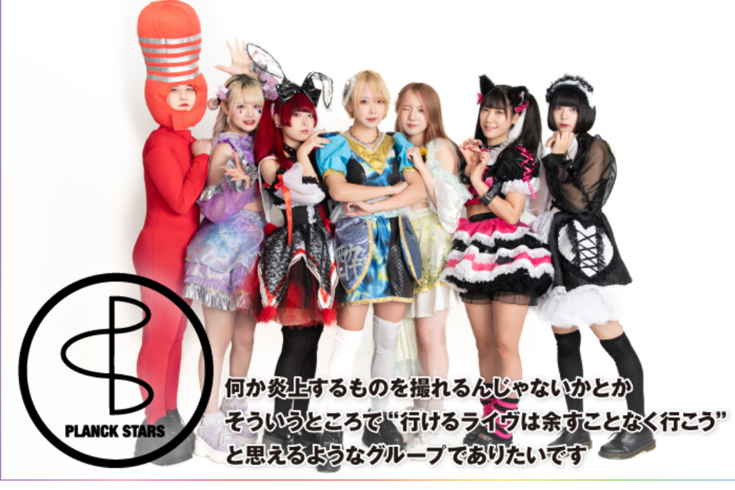 アイドルが雪まつりに水着で登場、ネットで“バズリ”も運営謝罪「管理責任を重く受け止めております」