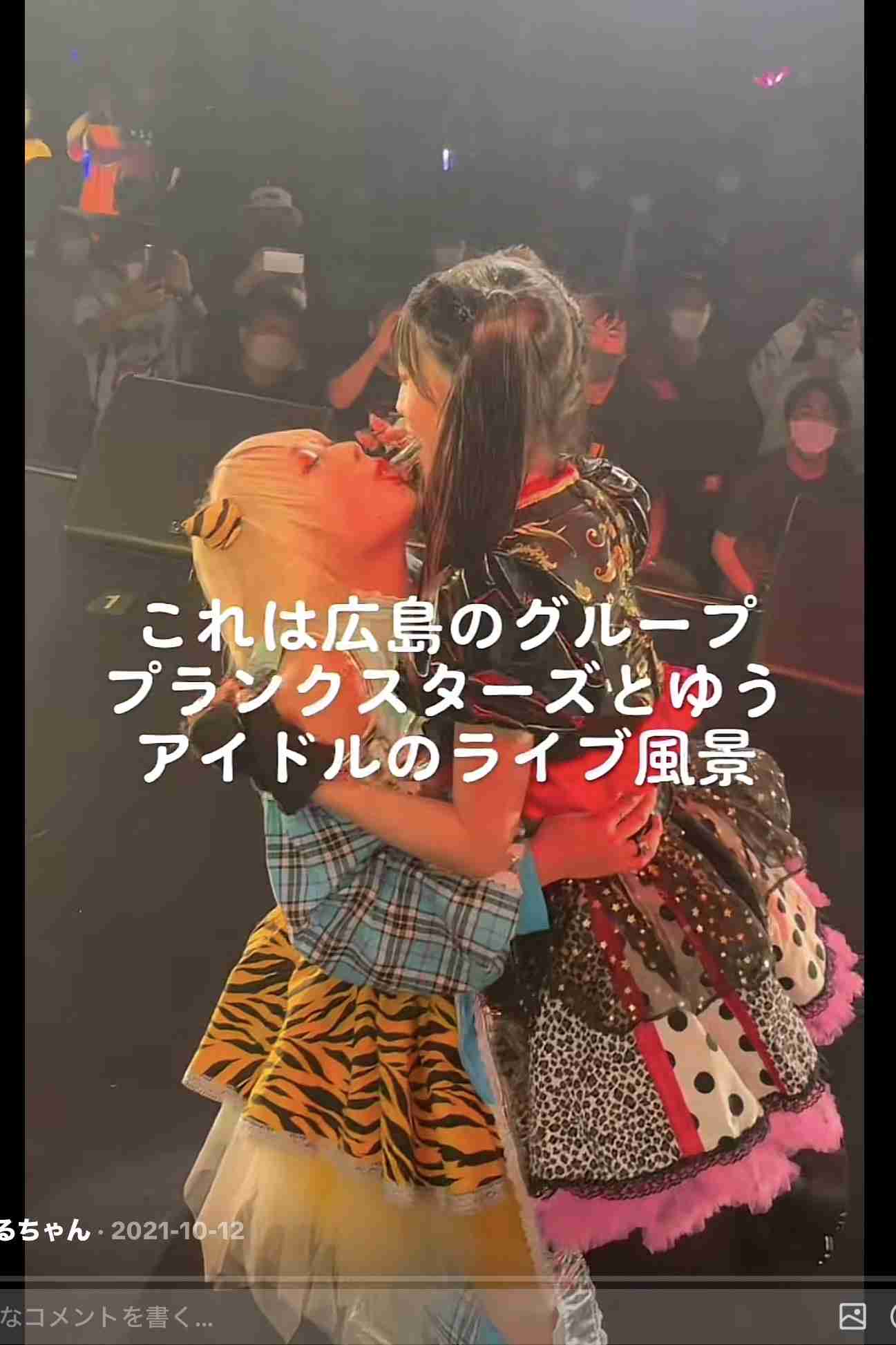 アイドルが雪まつりに水着で登場、ネットで“バズリ”も運営謝罪「管理責任を重く受け止めております」