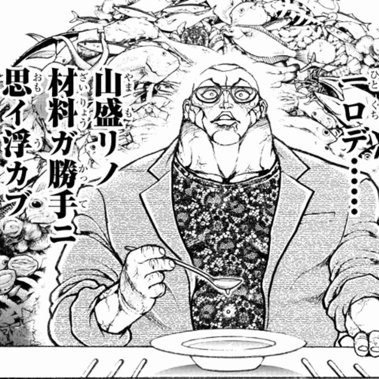 刃牙を語りたい