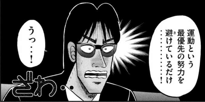 基本に立ち戻るダイエット法