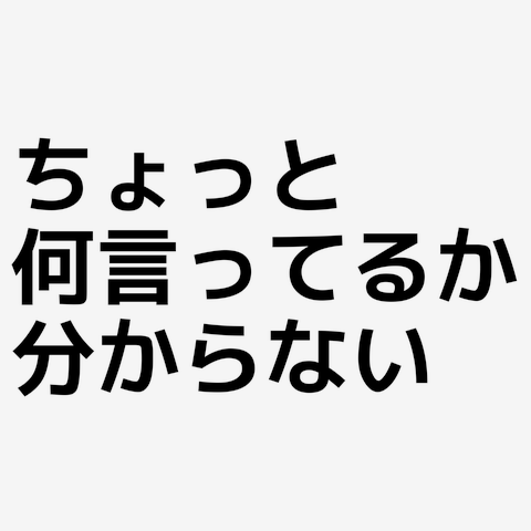 現役歌王Japan‼︎