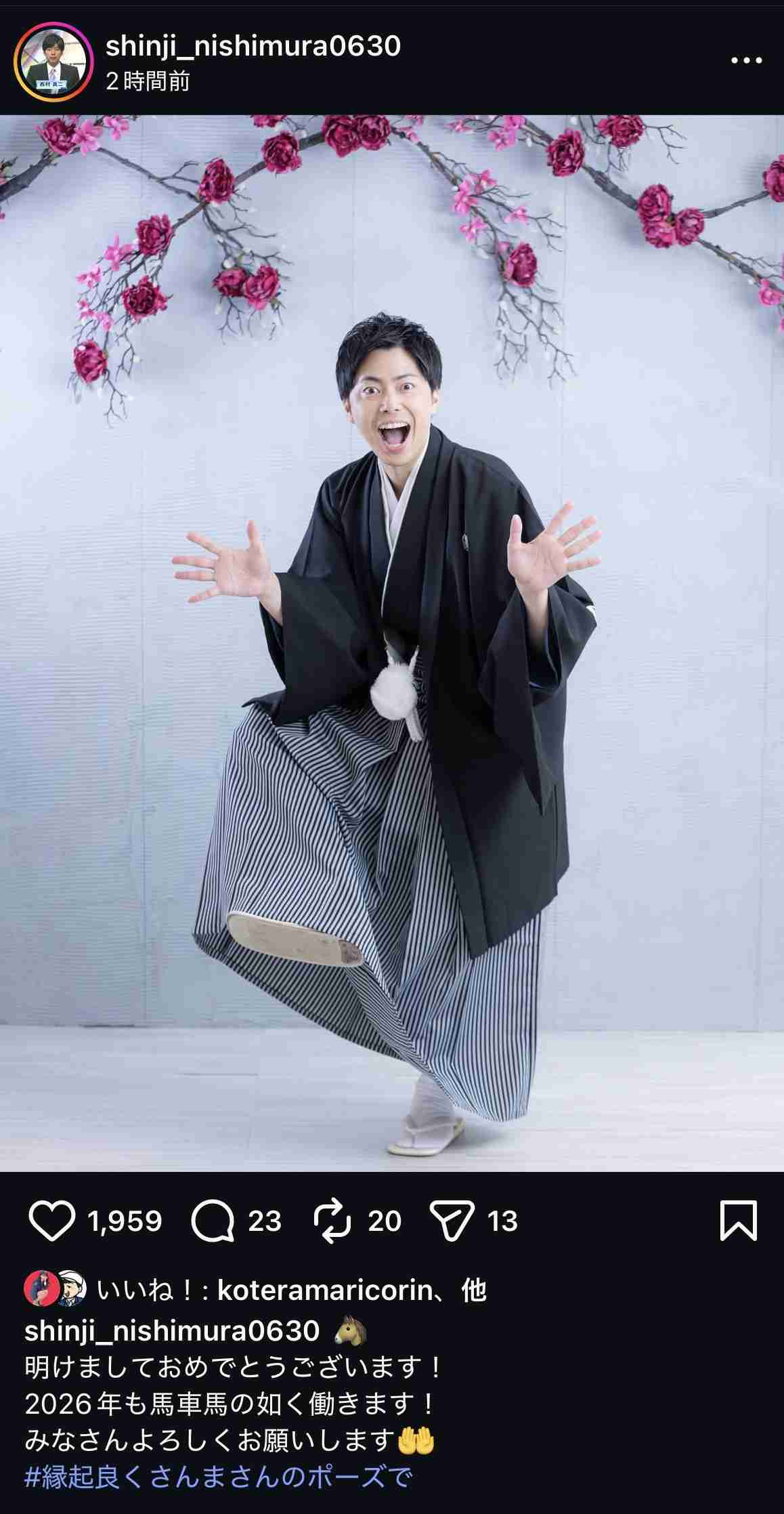 イケメン俳優の和装