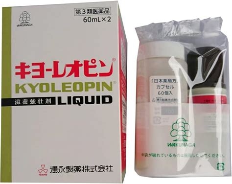 【休日明け]体調不良での欠勤