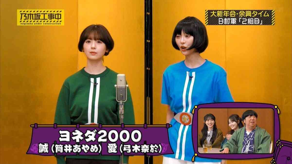 乃木坂46好きな人で語りたい【Part26】