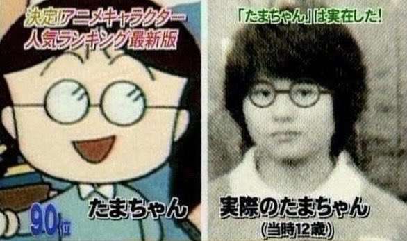 【ちびまる子ちゃん】たまちゃんを語りたいです Part2