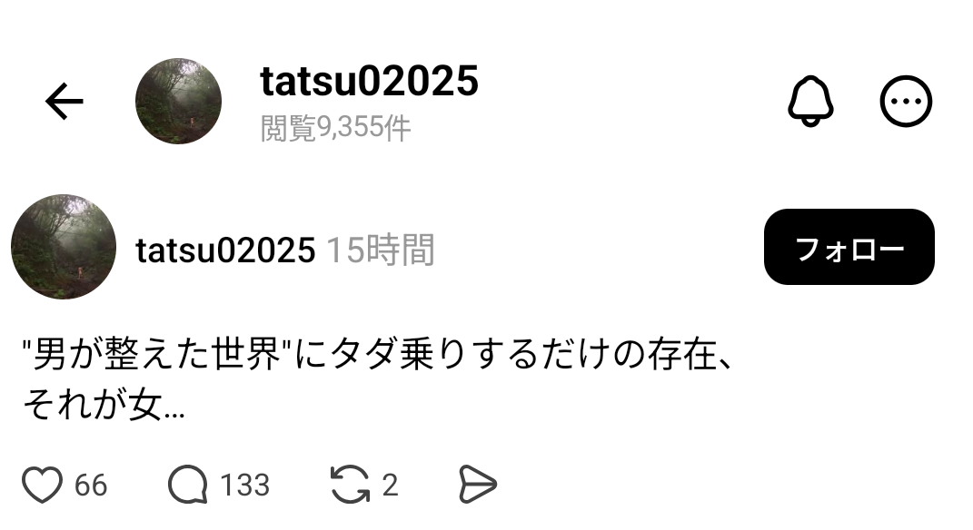 3連休だよ！雑談しようよ