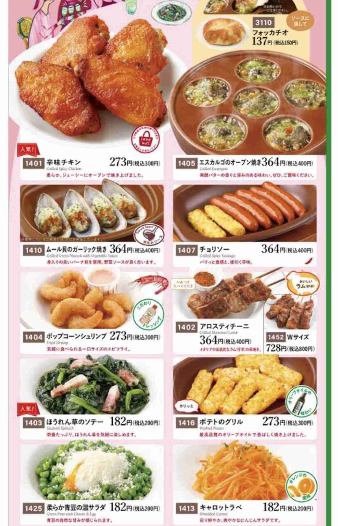 3連休だよ！雑談しようよ