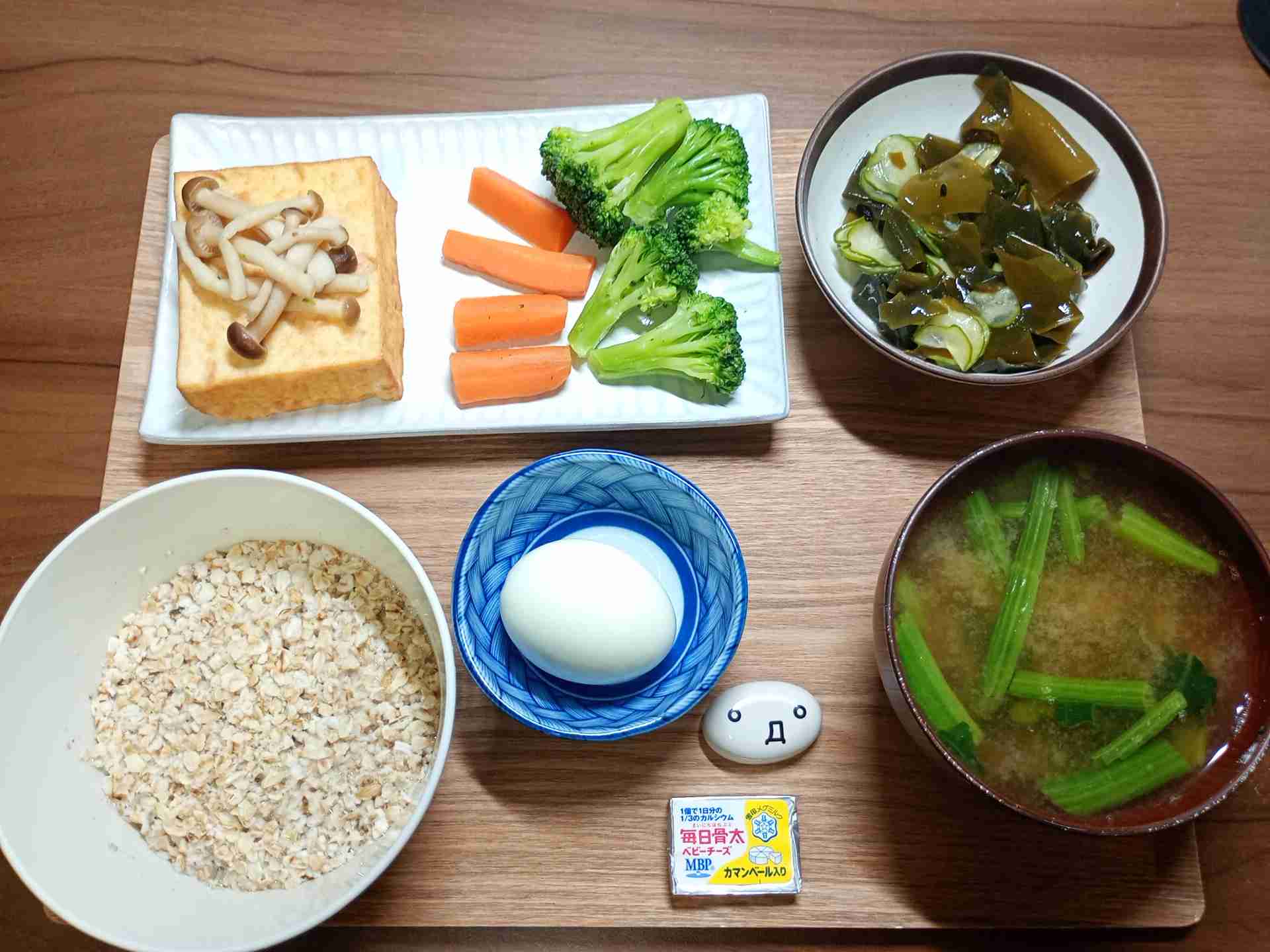 3連休だよ！雑談しようよ