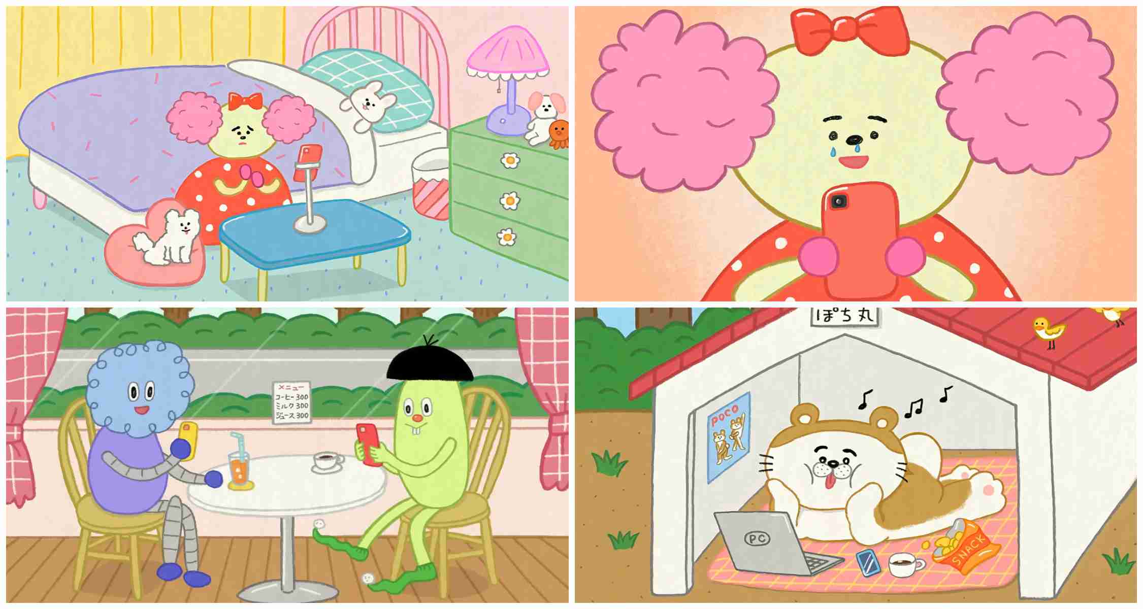 3連休だよ！雑談しようよ