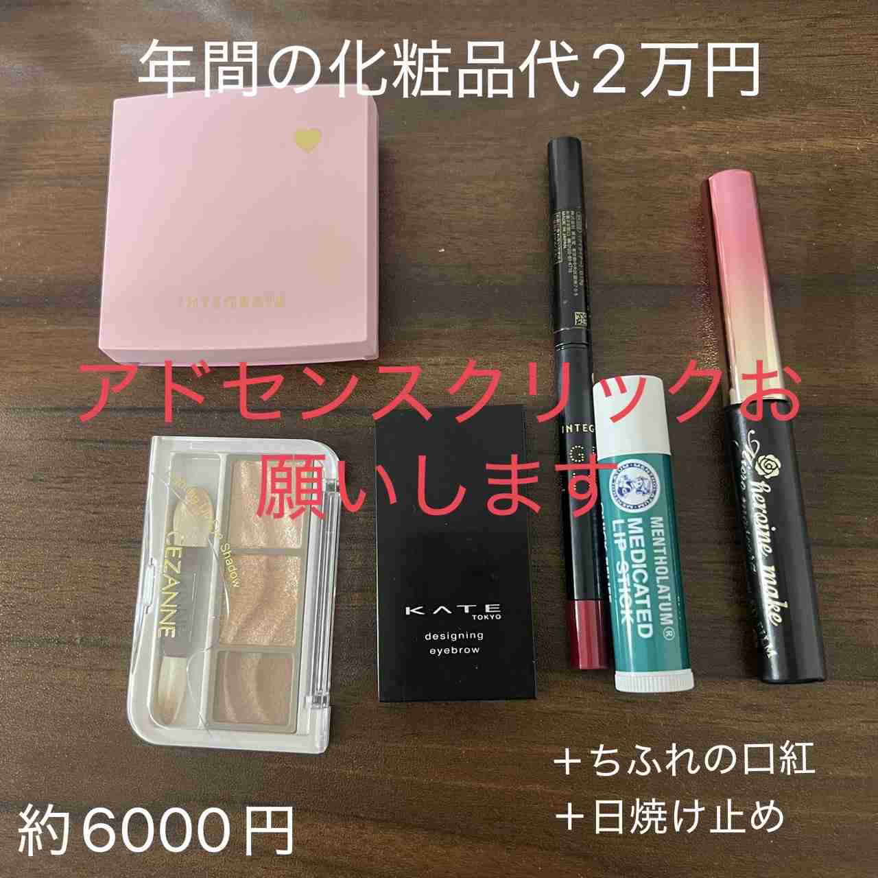 3連休だよ！雑談しようよ