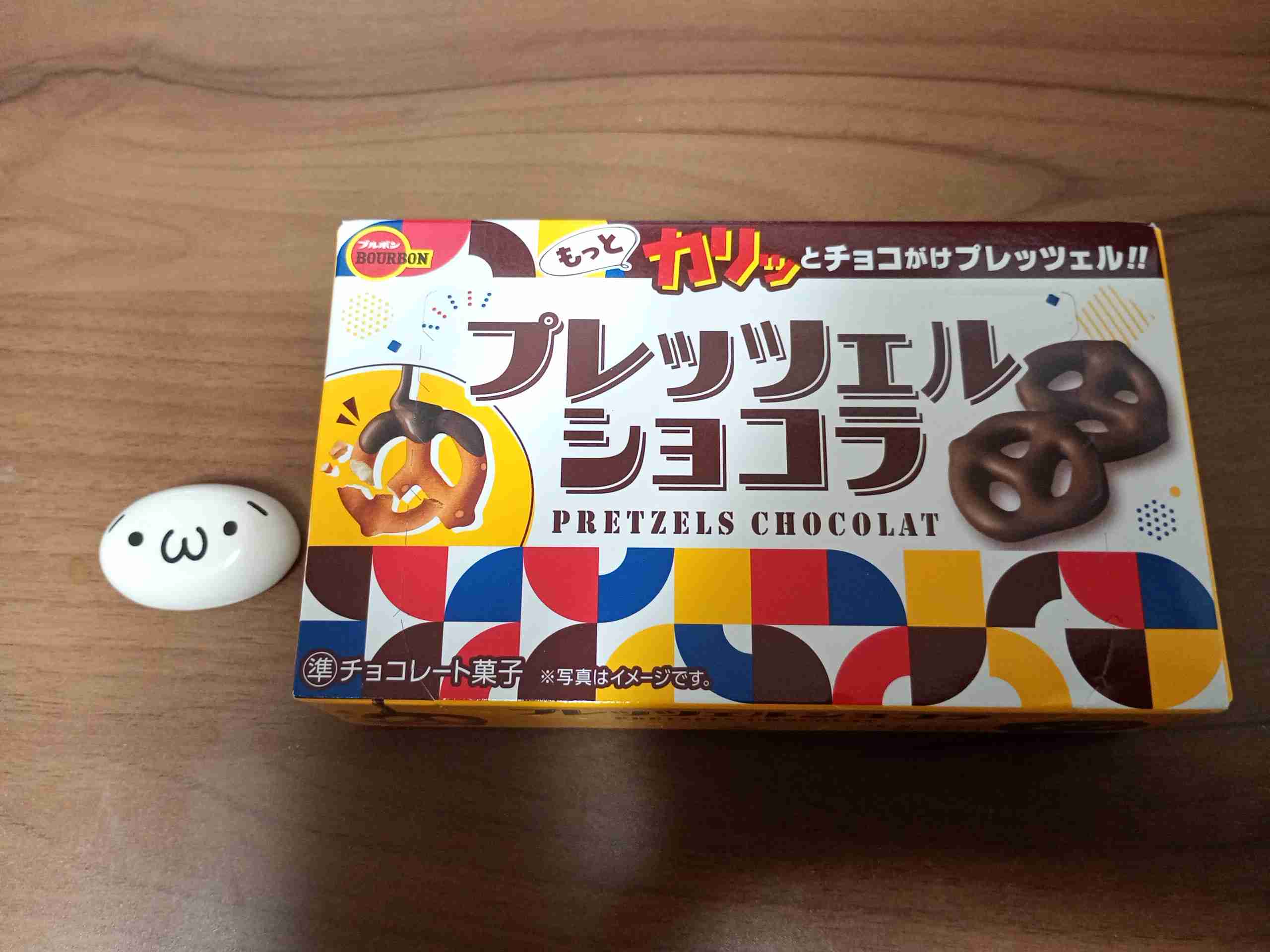 3連休だよ！雑談しようよ