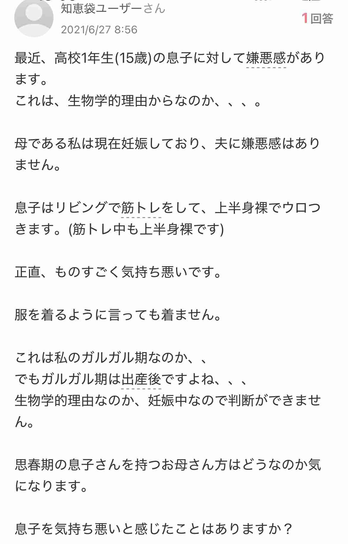 3連休だよ！雑談しようよ