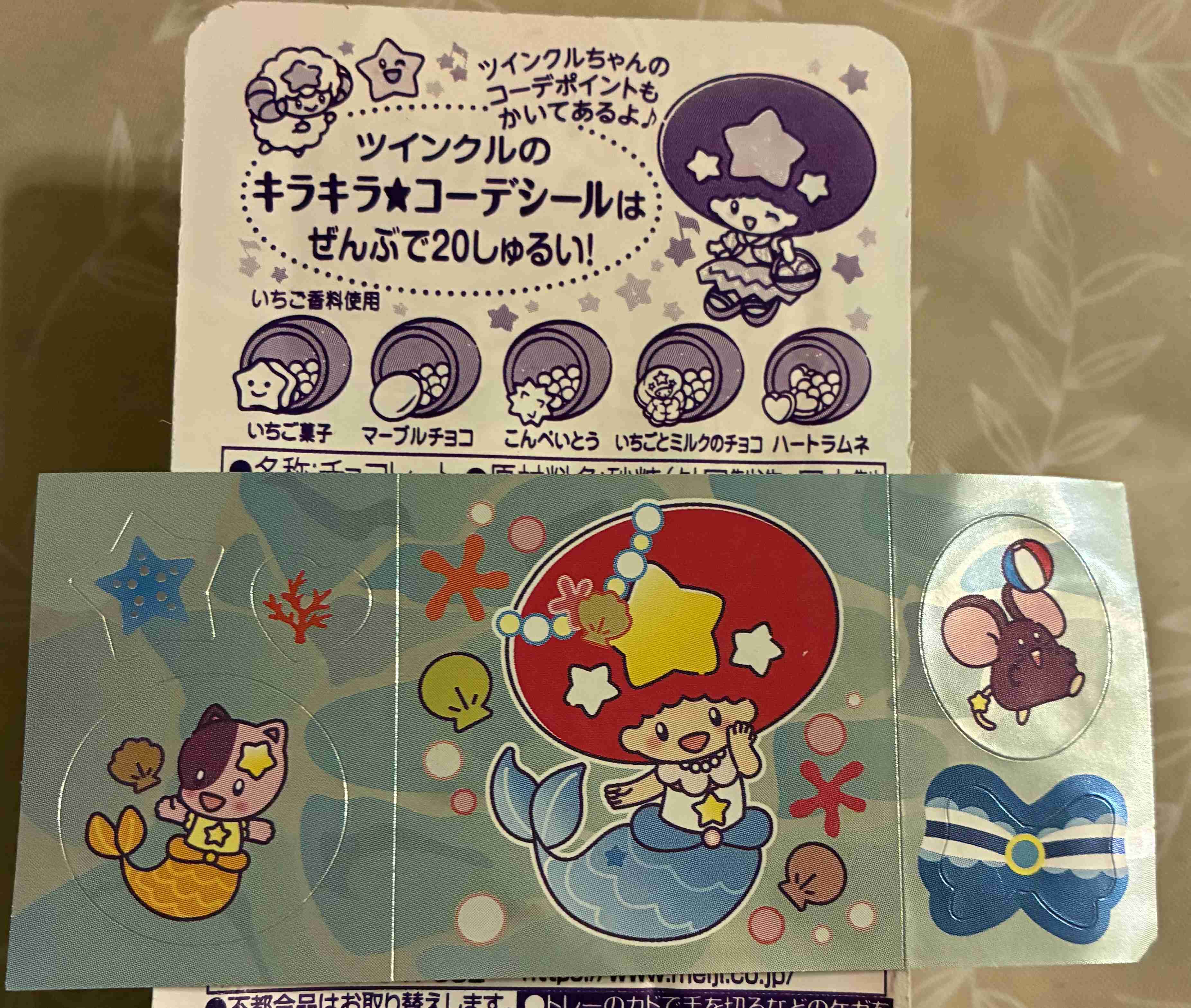 3連休だよ！雑談しようよ