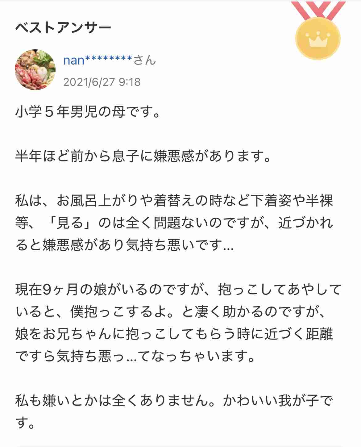 3連休だよ！雑談しようよ