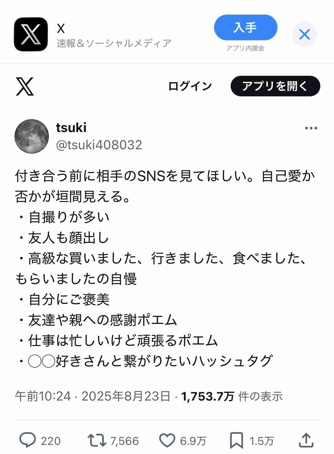 3連休だよ！雑談しようよ