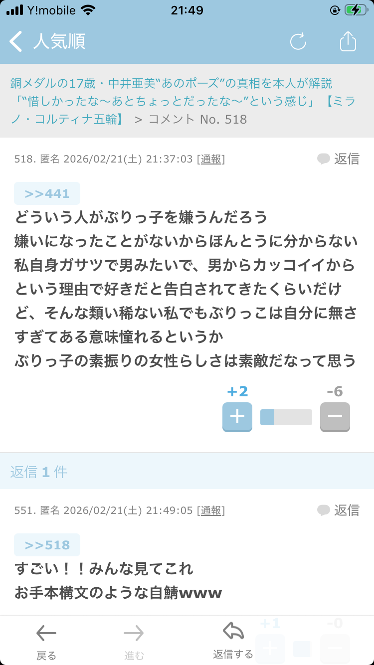 3連休だよ！雑談しようよ