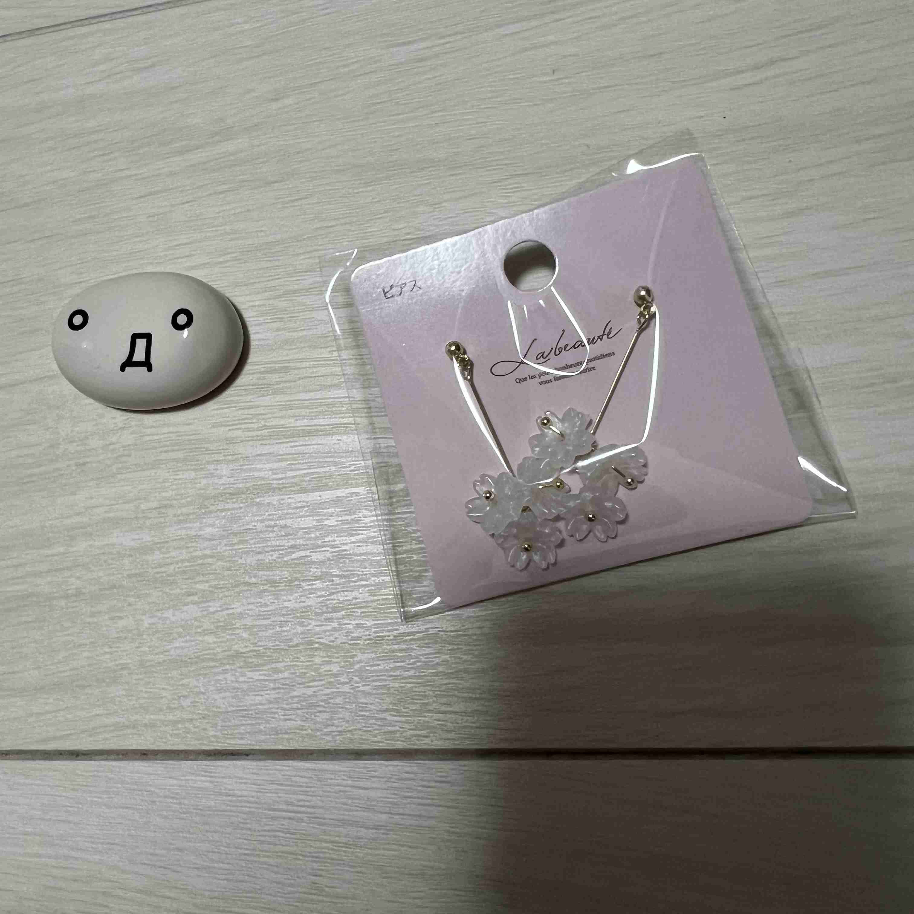 3連休だよ！雑談しようよ