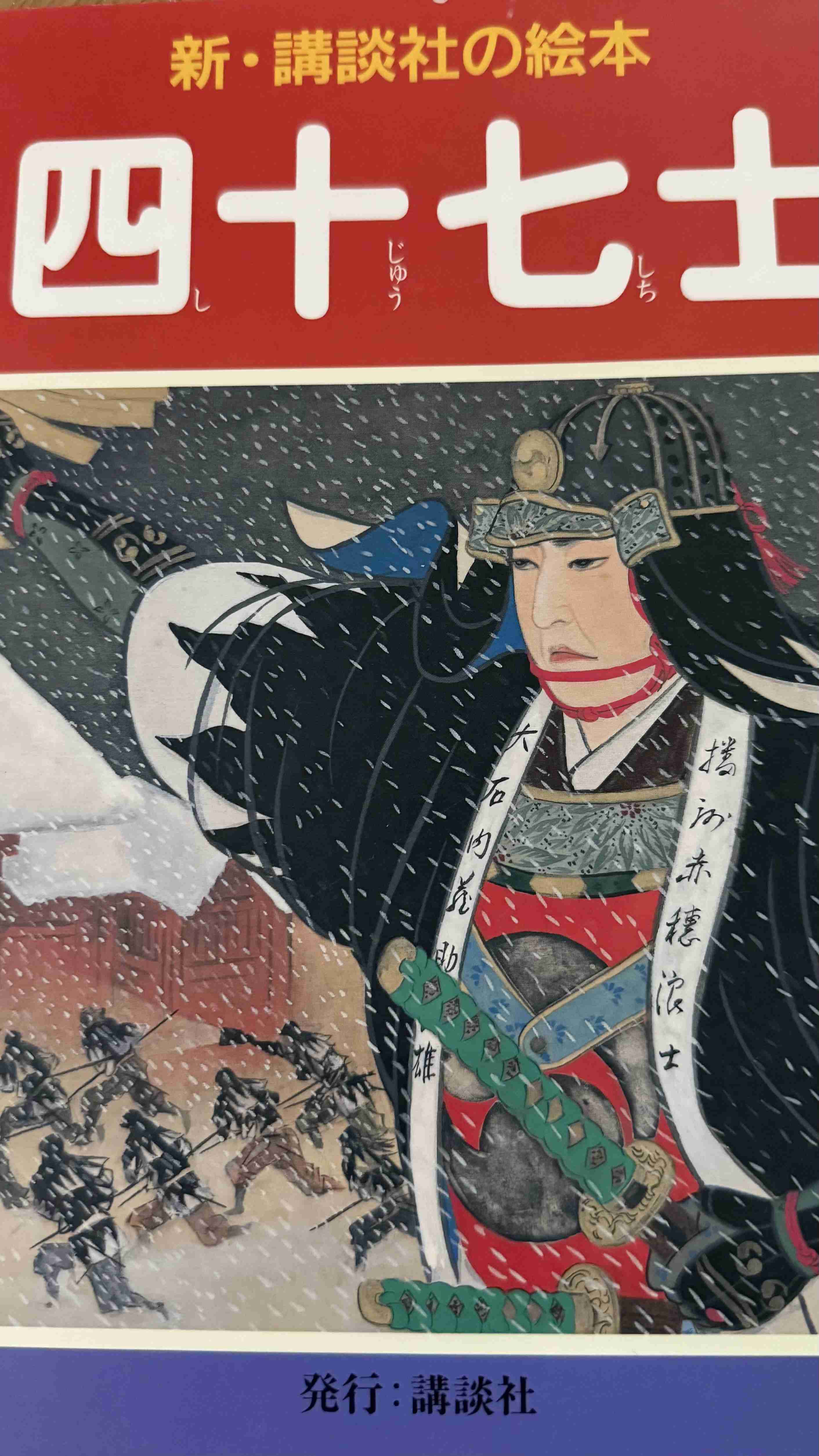 今田耕司 紙テープを知らない29歳のTBSアナにあ然「この世代の子、忠臣蔵も知らん」