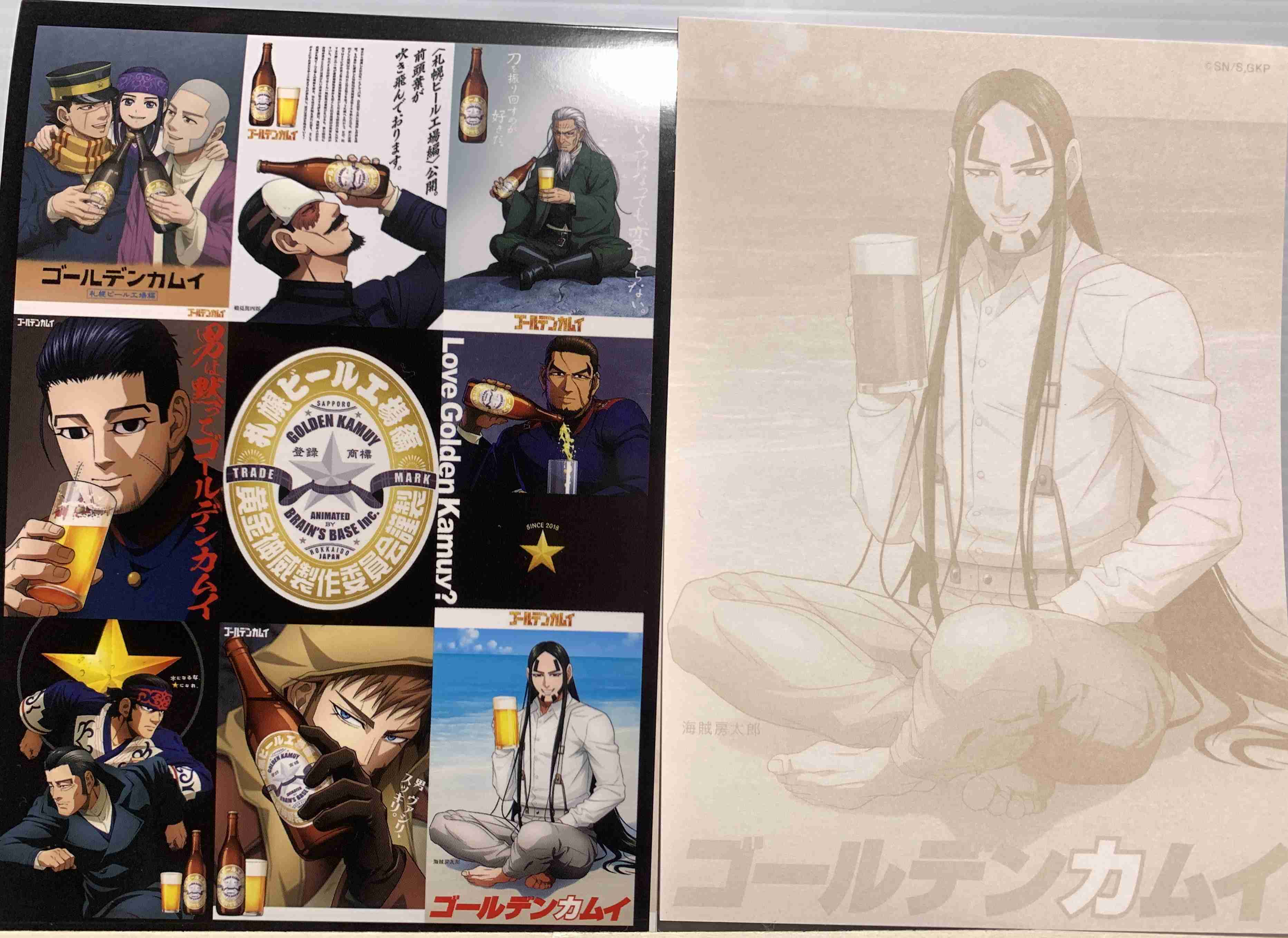 ゴールデンカムイ総合トピpart81