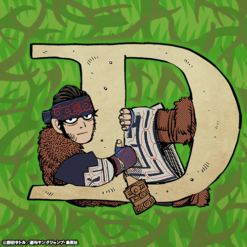 ゴールデンカムイ総合トピpart81