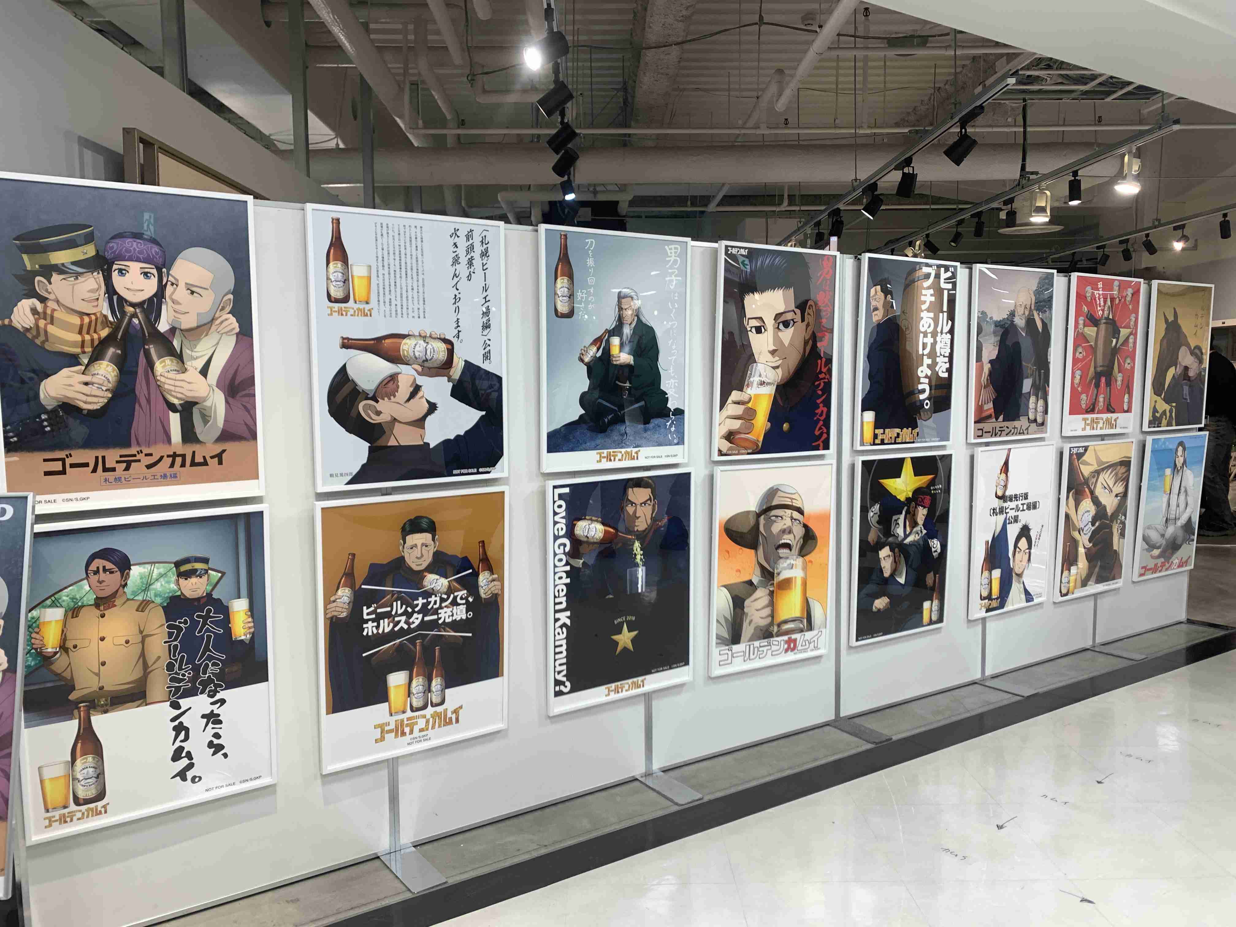 ゴールデンカムイ総合トピpart81