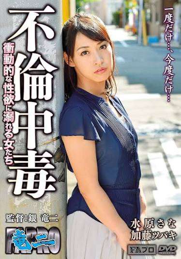 母親が不倫を引きずってて面倒臭い