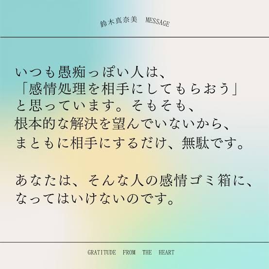 母親が不倫を引きずってて面倒臭い