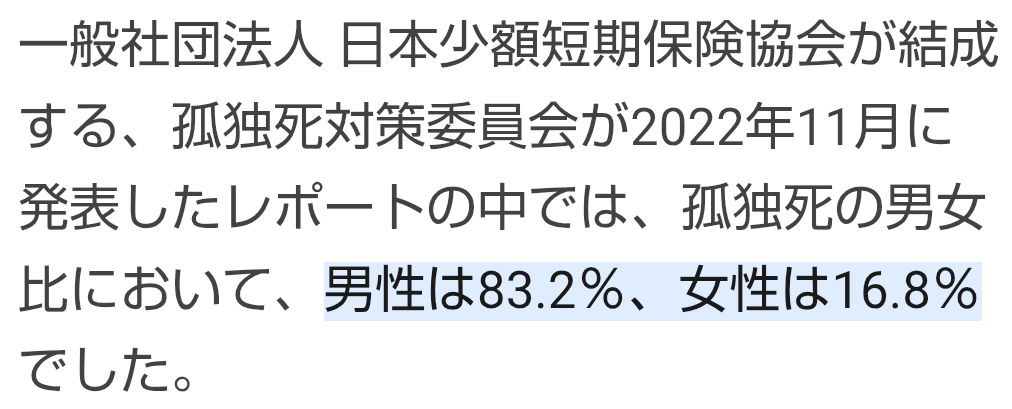 「独りで死ねよ」「他人に迷惑かけるな」48歳年収200万円の漫画家が真剣に婚活に向き合って最も傷ついた言葉…それでも結婚を意識して成長したこと