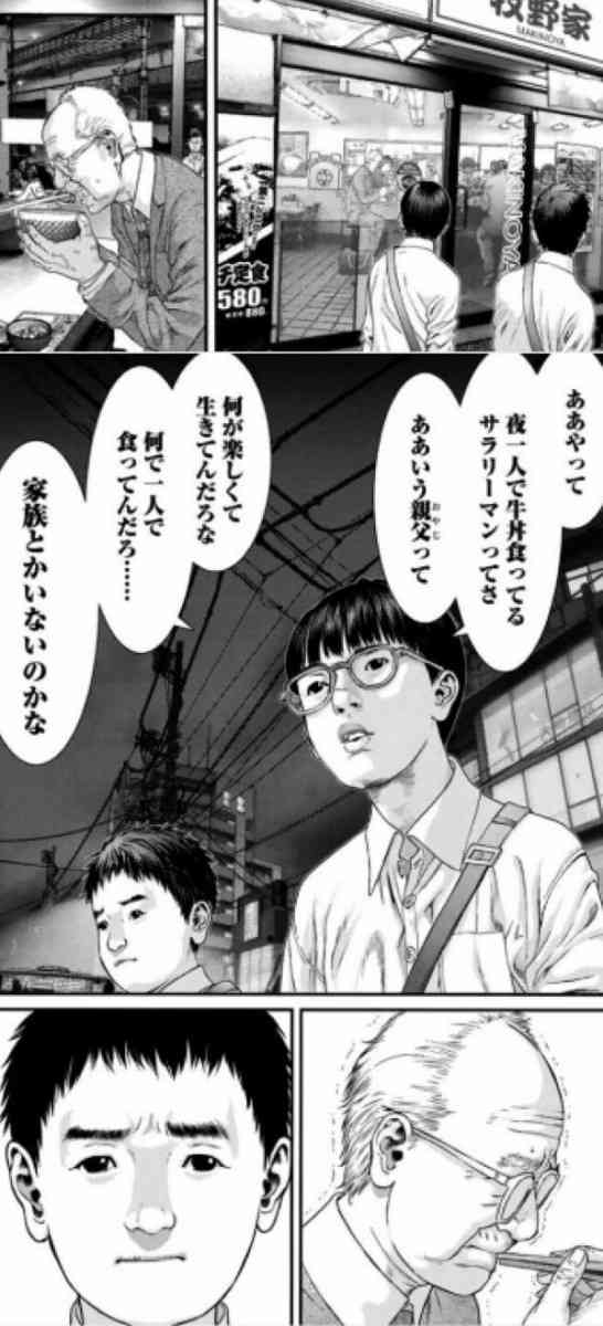 「独りで死ねよ」「他人に迷惑かけるな」48歳年収200万円の漫画家が真剣に婚活に向き合って最も傷ついた言葉…それでも結婚を意識して成長したこと