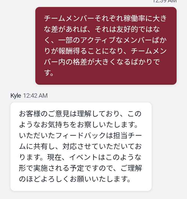  【ゲーム】ロイヤルマッチ､ロイヤルキングダムを語りたい！Part15