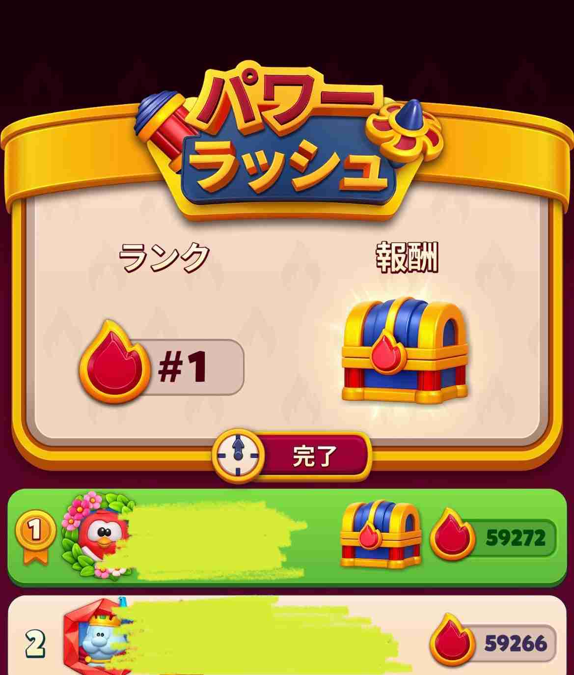  【ゲーム】ロイヤルマッチ､ロイヤルキングダムを語りたい！Part15