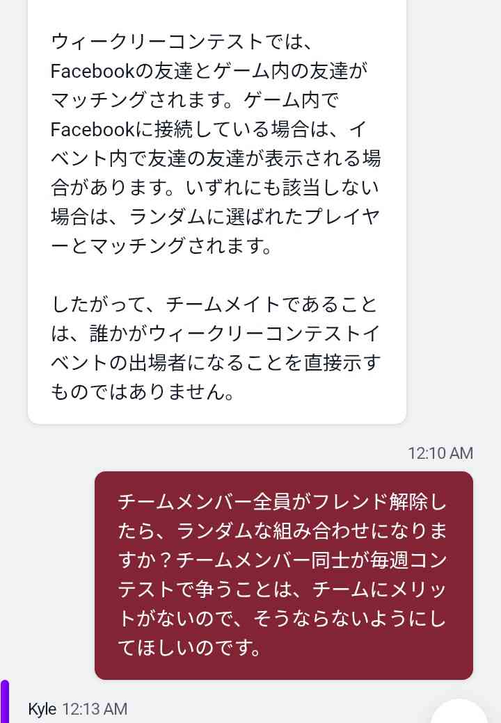  【ゲーム】ロイヤルマッチ､ロイヤルキングダムを語りたい！Part15