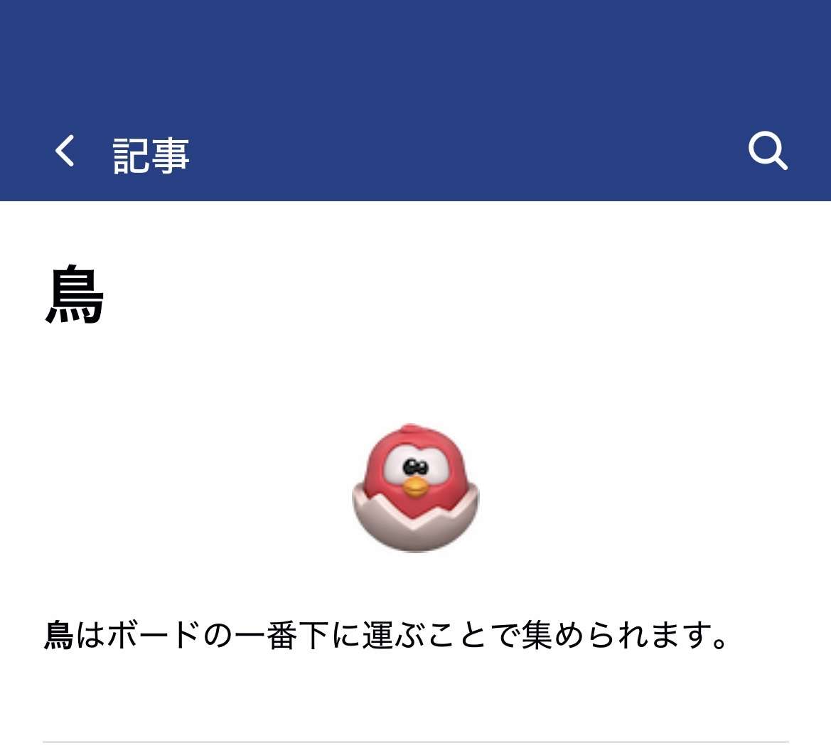  【ゲーム】ロイヤルマッチ､ロイヤルキングダムを語りたい！Part15