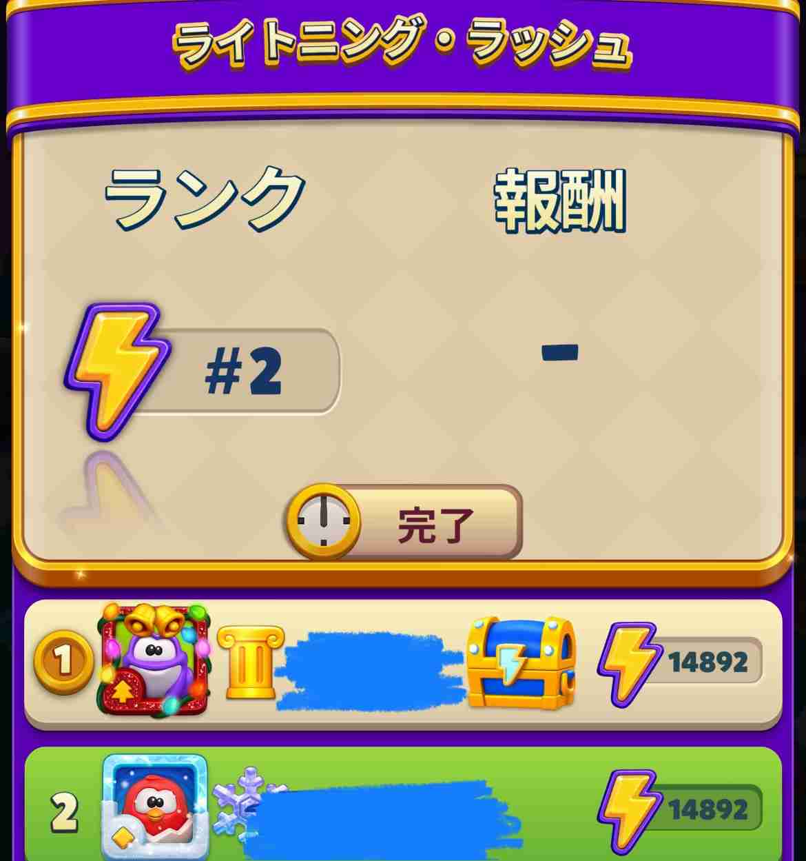  【ゲーム】ロイヤルマッチ､ロイヤルキングダムを語りたい！Part15