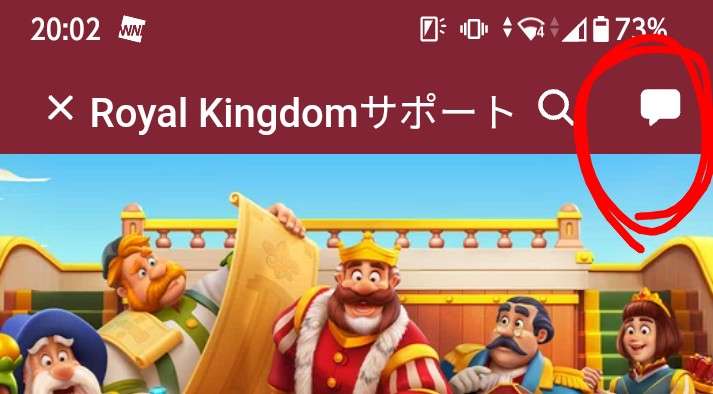  【ゲーム】ロイヤルマッチ､ロイヤルキングダムを語りたい！Part15