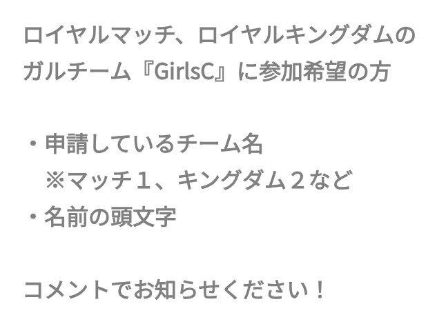  【ゲーム】ロイヤルマッチ､ロイヤルキングダムを語りたい！Part15