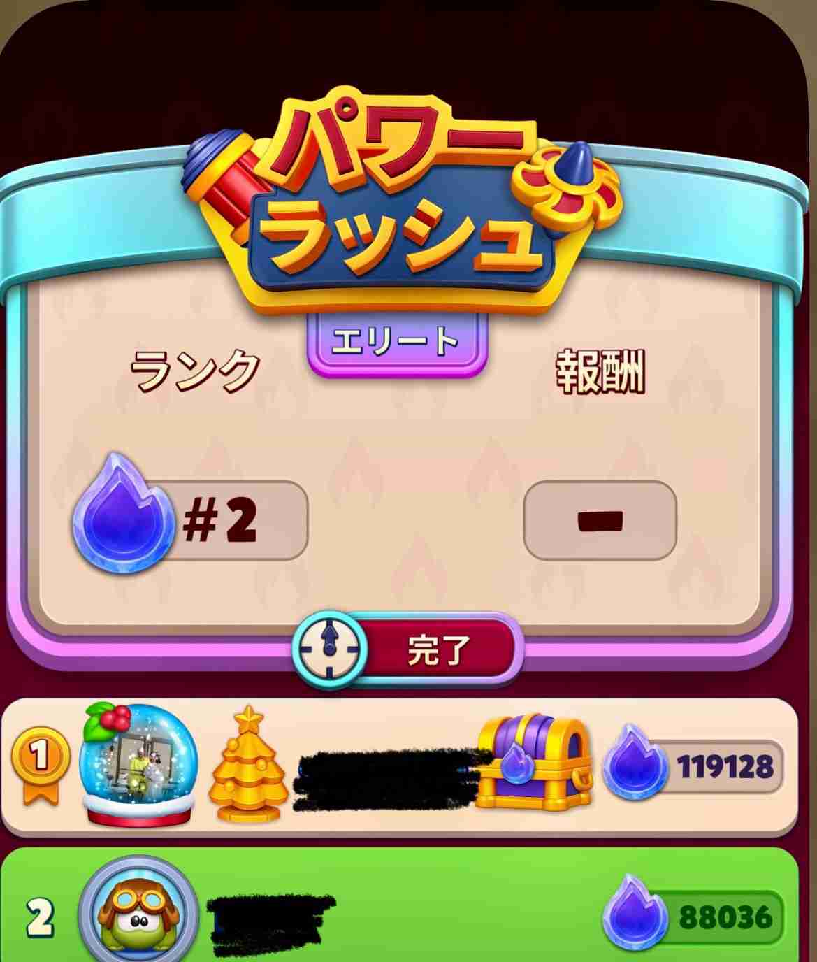  【ゲーム】ロイヤルマッチ､ロイヤルキングダムを語りたい！Part15