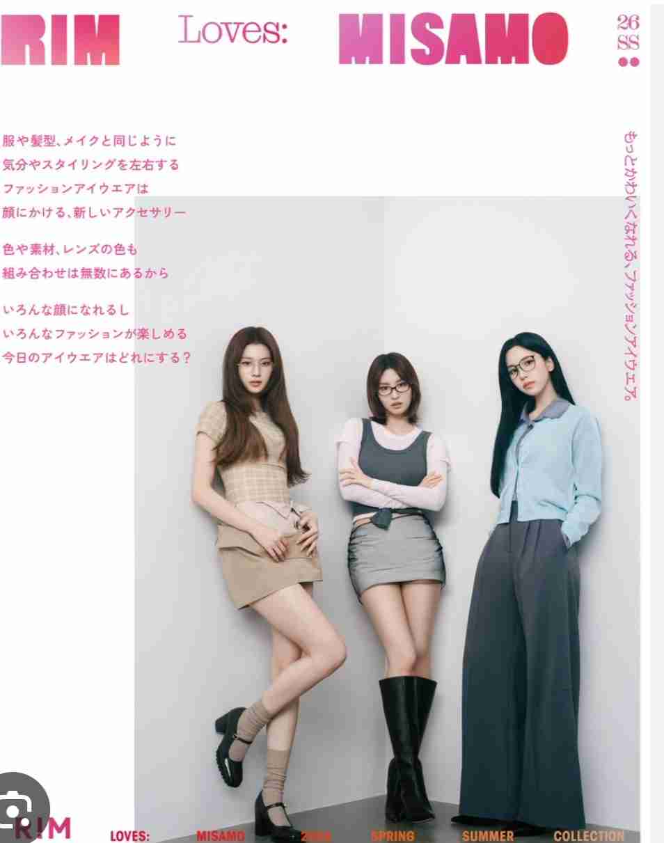 TWICE好きな人Part13【アンチ厳禁】
