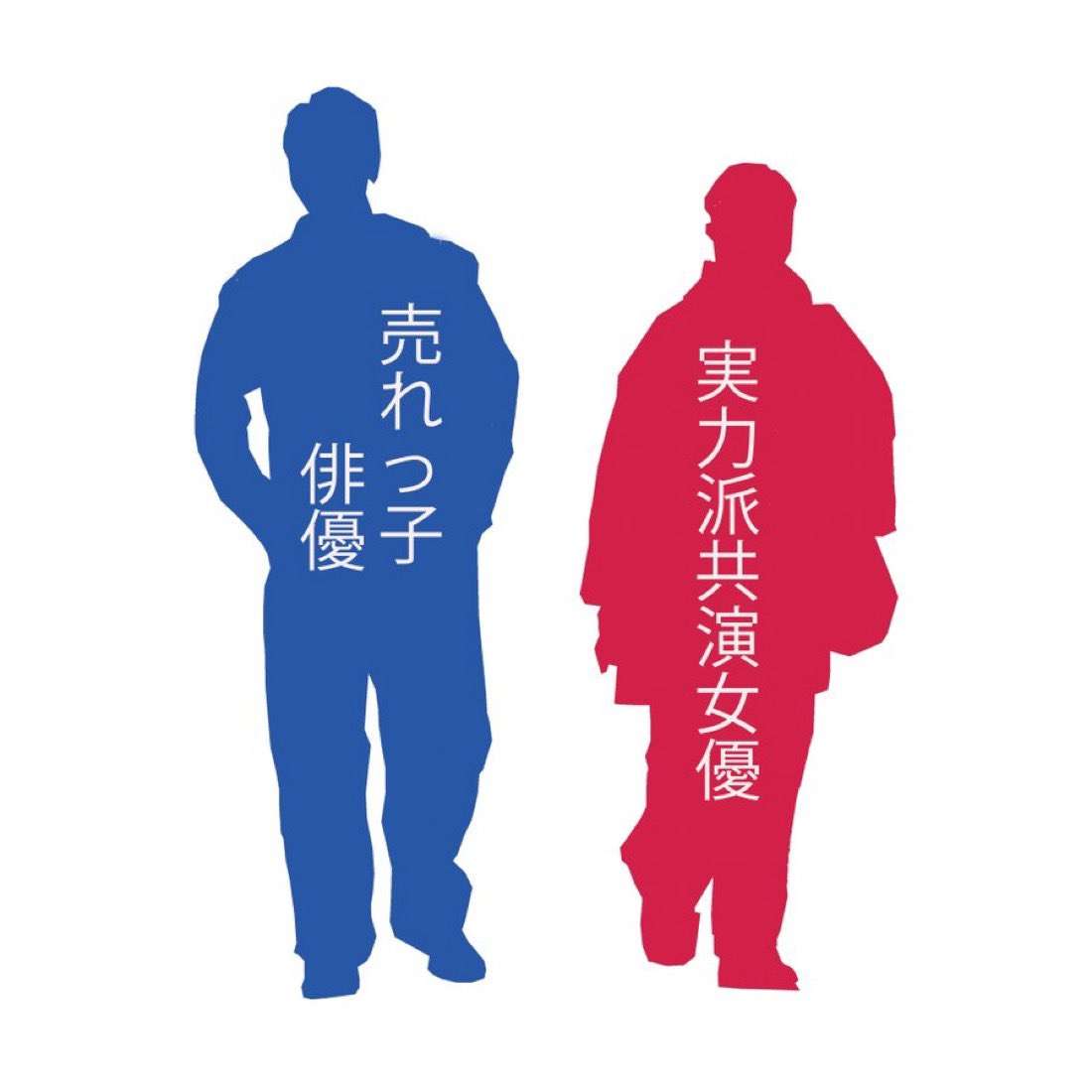 推しの熱愛や結婚、冷めましたか？それともファン続けてますか？