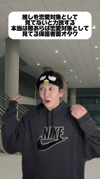 推しの熱愛や結婚、冷めましたか？それともファン続けてますか？