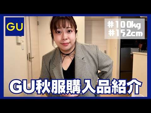 大きいサイズの服を着ている方
