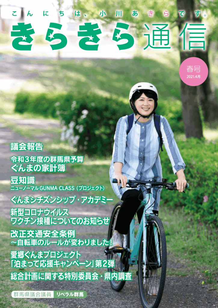 【仕事】何%くらいのおしゃれしてる？