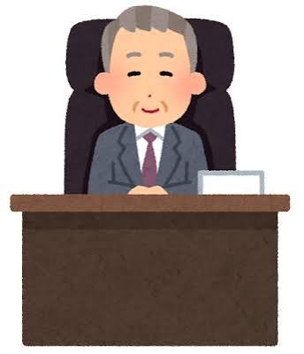 羨ましかった後ろ盾