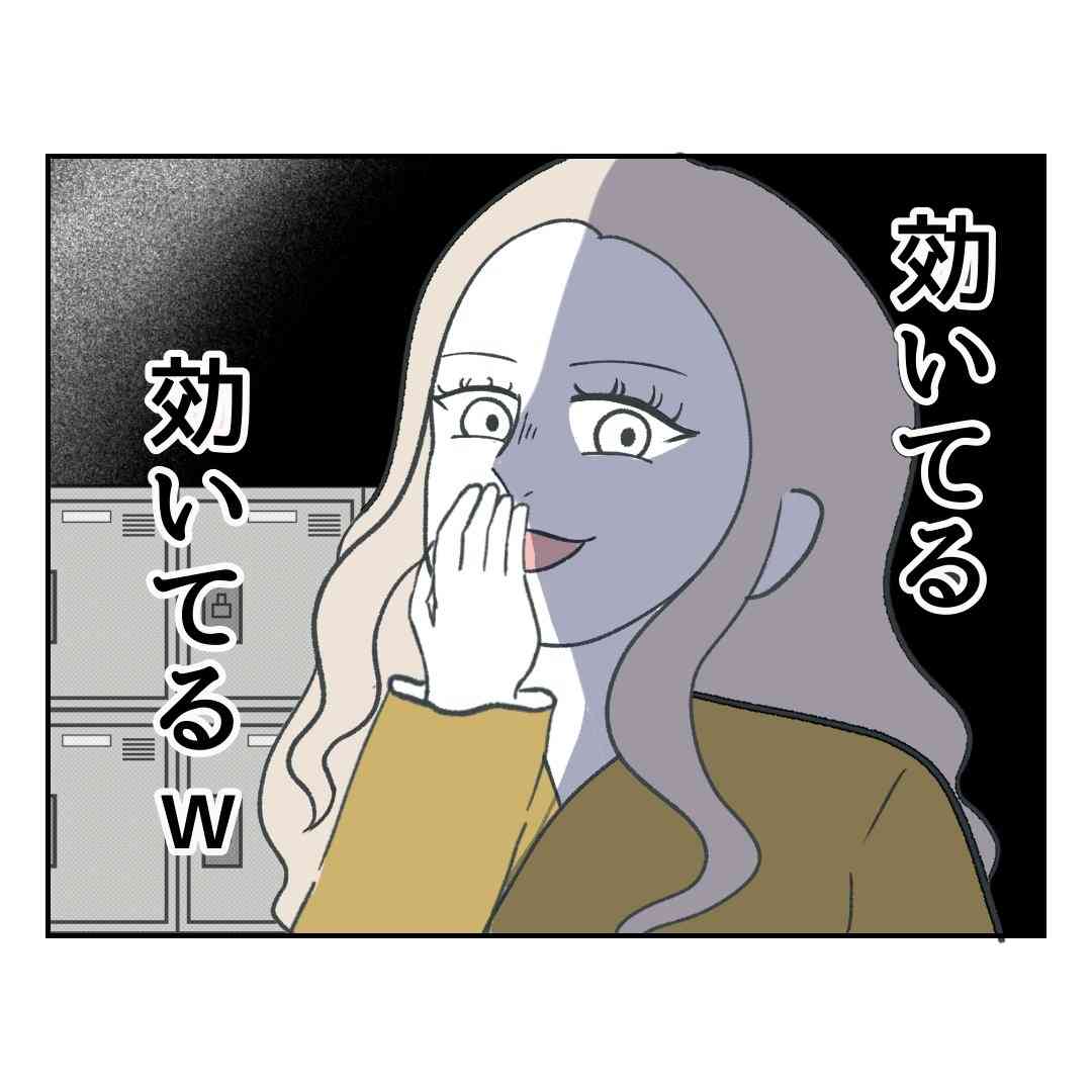 悪気なかったのに相手に不快な思いをさせてしまったこと