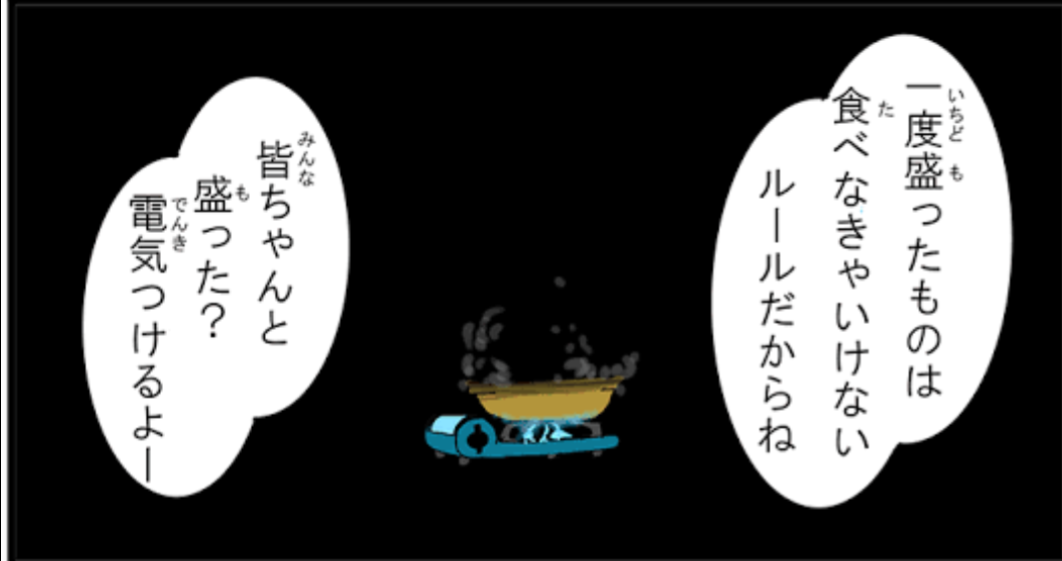 節約ホームパーティー